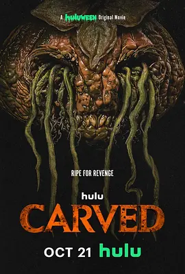贾斯汀·哈丁导演电影Carved