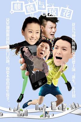 张自强导演电视剧香火