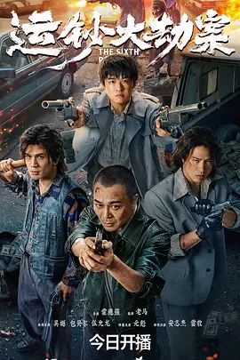 伪钞重案热播电影动漫实时更新