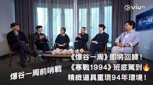 梁乐民导演综艺爆谷一周前哨站