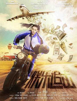 大陆电视剧娱乐追击